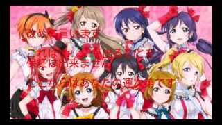 【スクフェス】UR,SRを出す方法！