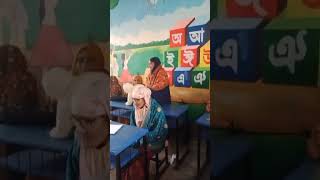 প্রাথমিক বিদ্যালয়ে শিক্ষকদের শিক্ষকদের সাব ক্লাস্টার প্রশিক্ষণ। #viralshort #everyone #teacher