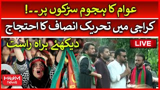 🛑LIVE: Karachi PTI Protest Outside Election Commission | Imran Khan Protest Karachi | PTI Live