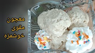 به سادگی معجون خوشمزه و مقوی درست کن.confection