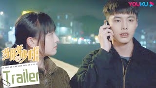 【当你年少时 So Funny Youth】EP17-20预告： 向南追问瑞哥喜欢谁反被呛，成海偷看笑然想告白 | 何与/陈怡馨/李嘉豪/牛泽萌/谭晓凡 | 青春校园片| 优酷 YOUKU