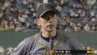 【インタビュー】9/26 試合後の阪神・矢野監督インタビュー【巨人×阪神】