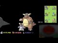 【ポケモンoras】シングルレートに人生を捧ぐ 自由な世界 【21日目】