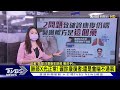 確診痊癒仍喘不過氣 揪出2關鍵原因【tvbs說新聞】20220705