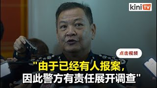 数人针对扣留案纪录片报案  警方将传召外媒问话