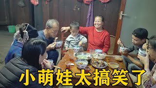 三嫂煮一鍋牛排給家人加餐，小湯圓吵著不吃飯，最後賣萌全家笑了【農人家三嫂】