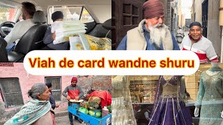 Viah de card wandne kite shuru 🧿🙏🏻