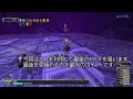 ff11 ソーティd区画ボス degei 学者ソロで撃破 ffxi