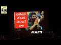 hyd commissioner cv anand revealed sandhya theatre incident with live proofs allu arjun