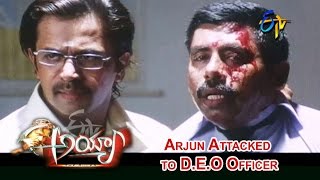 Ayya Telugu Movie | Arjun Attacked to D.E.O Officer Scene | Arjun | Mallika Kapoor | ETV Cinema