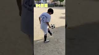 【94日目】100日後にリフティングが上手くなる小学生⚽️