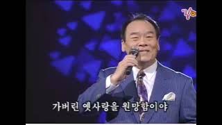 키타 소야곡 김광남 .가요무대