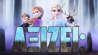 Αξίζει το Frozen 2; | Κριτική | NeverLander