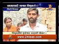 pimpri chinchwad 4year old girl raped and killed.flv