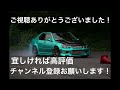 altezza drift racing練習会2023