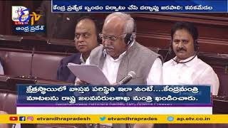 అన్నమయ్య ప్రాజెక్టు అంశాన్ని రాజ్యసభలో ప్రస్తావించిన MP కనకమేడల | Annamayya Project Incident