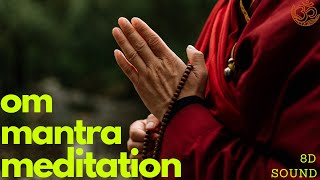 OM meditation 8D sound| OM chanting 8D sound| OM Chanting Mantra- 8D Surround Sound| OM Maha Mantra|