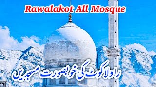 Most Beautiful Mosque In Rawalakot Azad Kashmir | Grand Mosque In Rawalakot Kashmir #youtube #masjid