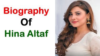 Hina Altaf biography II  hina altaf dance II  hina altaf interview
