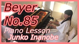 Piano Lesson Beyer No.85Junko Inanobe 稲野辺純子ピアノ教室  ひたちなか市・那珂市 バイエル85番