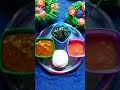 *lunchthali*rice aloomutter curry saag simplefoodie lunchthali foodvideo vegthali aloomutter saag