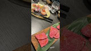 【西新宿五丁目】焼肉うしやま本店 でうしやまコース！スパークリングワインや質の良いお肉や接客も素晴らしい！！！