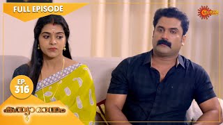 Kanyadanam - Ep 316 | 07 August 2022 | Surya TV Serial | Malayalam Serial