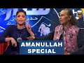 Amanullah Special: Aap Kay Sitaray with Hadiqa Kiani | 15 March 2020 | Dugdugee