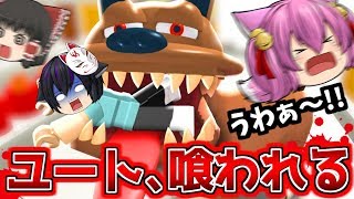 【ゆっくり実況】絶対に入ってはいけないペットショップ！？ユートvs巨大な犬！！笑いで腹筋を崩壊させる\