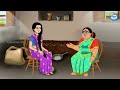 తెలివైన దర్జీ కోడలు atha vs kodalu telugu stories telugu kathalu telugu moral stories