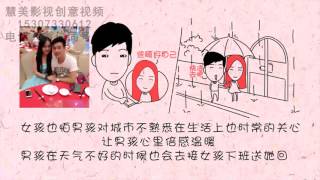 婚礼开场 求婚创意  婚礼动画 婚礼开场视频