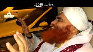 Maulana Ilyas Qadri Ki Madina Se Wapsi