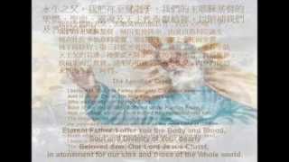 歌詠-慈悲串經 Song-The Chaplet of The Divine Mercy