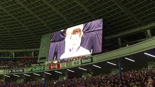 FC東京 高萩洋次郎 柿谷曜一朗 リスペクト宣言 2017/9/9 セレッソ大阪戦 FC TOKYO