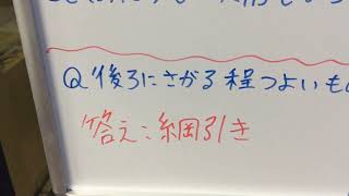 アイメタル ウエルカムボードE.No1998 ふたりで一人前！？