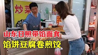 山东大哥在市场做带馅面食，用的肉都是人工刀切，出锅就围上人买【瓜农探味】