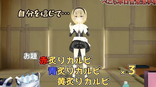 ぺこらの実力【早口言葉】 Dropkick On My Devil! 邪神ちゃんドロップキック