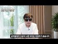 모든 남자들이 꿈꾸는 이상형 ㅣ중년 여성 연애 가이드 라이프컨설팅