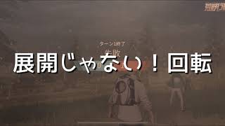 289【荒野行動】(団体1試合ノーカットそのままありのまま)