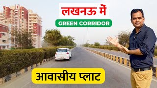 Residential Plots Sale in Lucknow near Ayodhya Road Kisan Path, Green Corridor Land Sale Lucknow