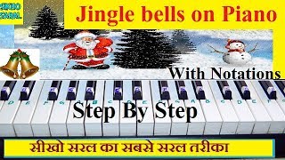 Jingle Bells Piano Tutorial Step By Step With Notations( Slow & Easy Tutorial ) Hindi