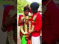 💥Tq for coming in my life❤️😻 love u partner🌍💯#thoothukudi #couplegoals #marriage #marriagevideo 🥀💫