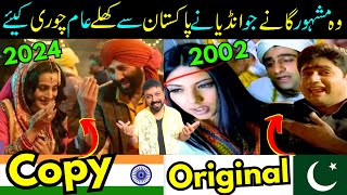 5 Pakistani Songs Copied By India! Bollywood Chhappa Factory - Sabih Sumair