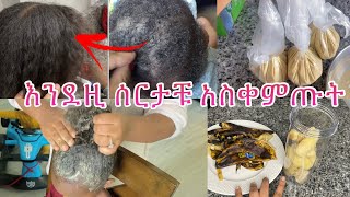 ለውጧን እዩት‼️እንደዚ ሰርቼ እያስቀመጥኩ በየሳምንቱ ሳላቋርጥ በቀላሉ እጠቀመዋለው// homemade banana hair growth food ￼