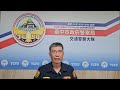 受訪者：交通警察大隊執法組長向群欽（臺中市政府警察局8月「靜城專案」獲市民肯定）