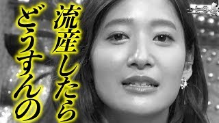 吉田明世【超愕然】TBSはとんでもないブラックだった!!! 女性アナの選択とは？