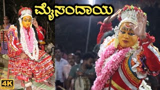 Maisandaya | Daiva Nemothsava | Mithodi Barike | Mardala | Kadaba