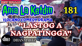 ILOCANO COMEDY DRAMA | LASTOG A NAGPATINGGA | ANIA LA KETDIN 181 | NEW UPLOAD