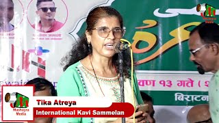 Nepali Shayari | Tika Atreya | International Kavi Sammelan | Virat Nagar | Nepal |2023