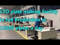 LTO new plate making facility in full Production at 22000 plates a day